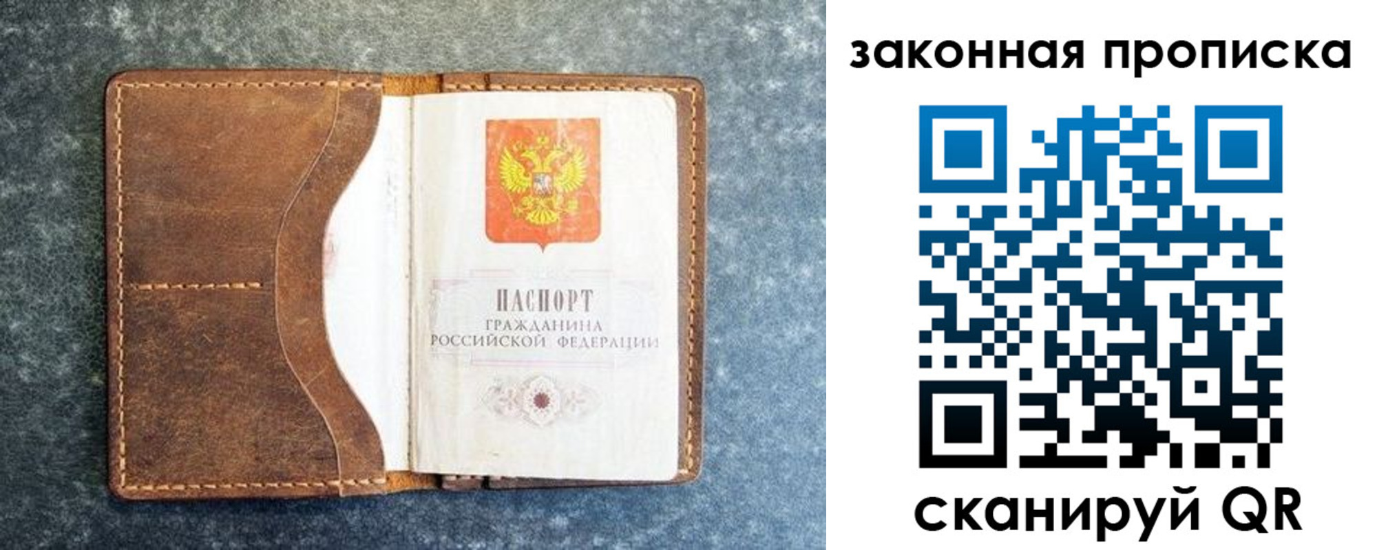 форма 3 в Валдае